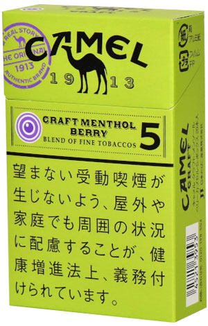 骆驼工艺薄荷浆果胶囊 5 盒