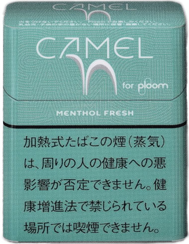 适用于骆驼薄荷新鲜羽毛