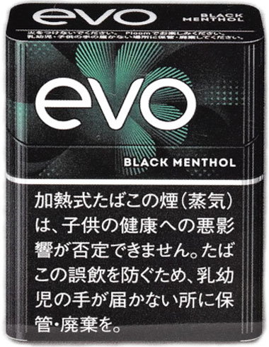 适用于 Evo 黑色薄荷醇羽
