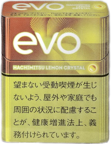 适用于 Evo 蜂蜜柠檬水晶羽