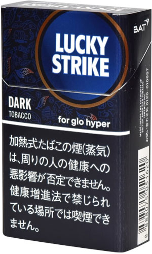 Lucky Strike 黑烟草超级