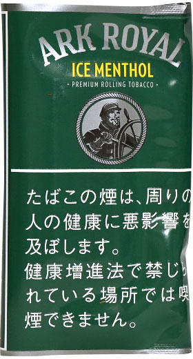 方舟皇家冰薄荷粗毛