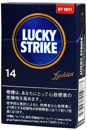 Lucky Strike 专家剪辑 14