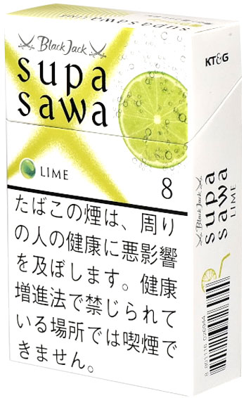 二十一点 斯帕萨瓦 石灰 8