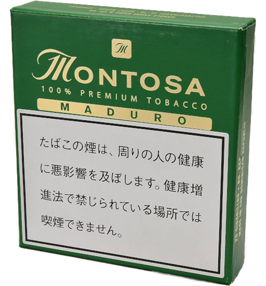 蒙托萨小雪茄马杜罗