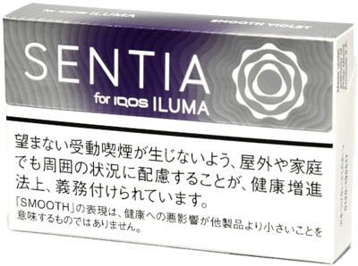 Sentia 光滑紫罗兰