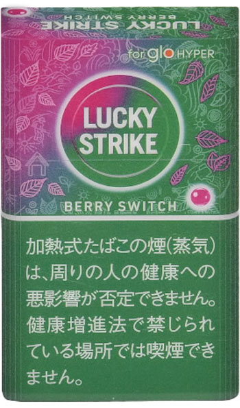 适用于 Lucky Strike Berry Switch Hyper