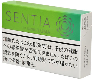 Sentia 柑橘绿