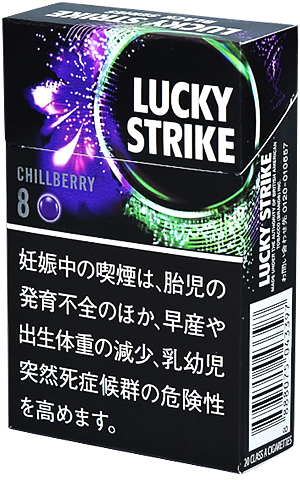 Lucky Strike 黑色系列 Chilbury 8