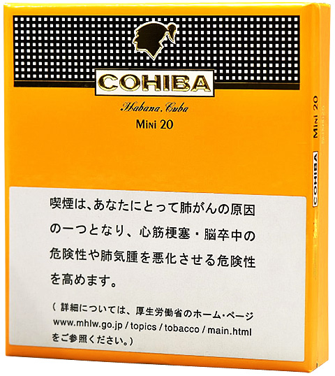 高希霸迷你小雪茄 (20)