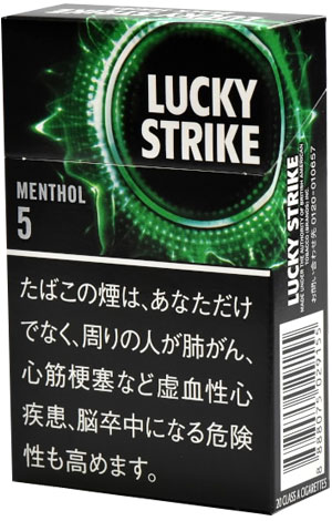 Lucky Strike 黑色系列薄荷脑 5
