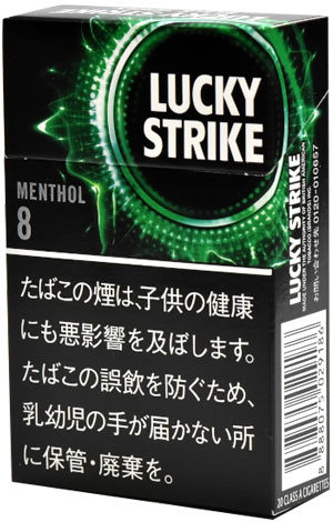 Lucky Strike 黑色系列薄荷醇 8